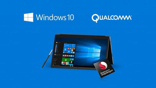 Windows 10 擁抱 Android 微軟動真格重塑計算體驗