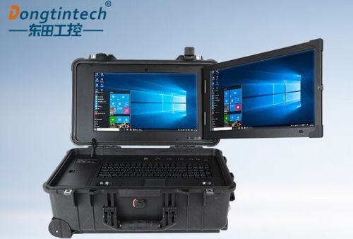 東田工控 國產化先鋒，深度定制便攜式加固計算機的領航者